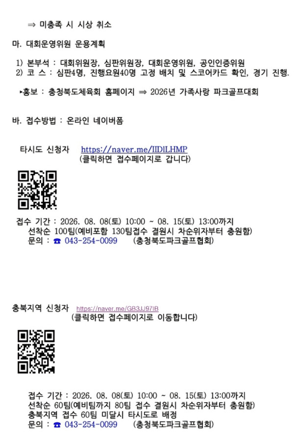 KakaoTalk_20260809_173830130_02.jpg