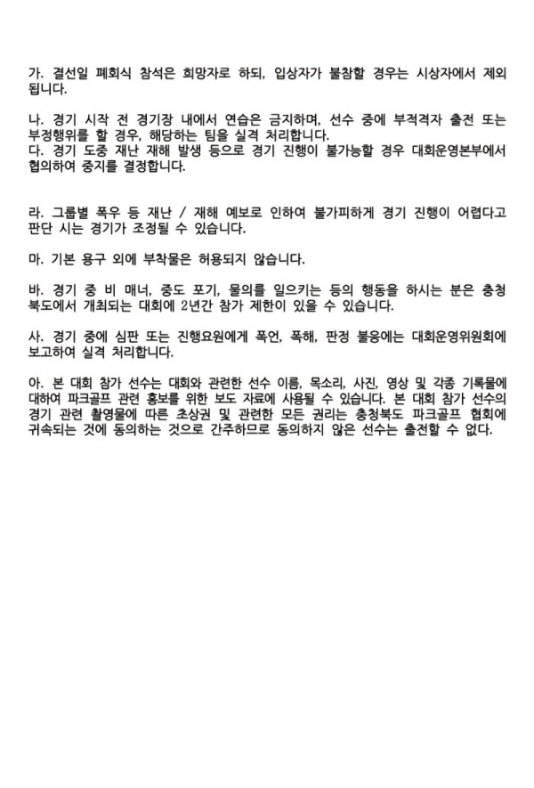 KakaoTalk_20260809_173830130_03.jpg